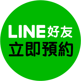 line好友