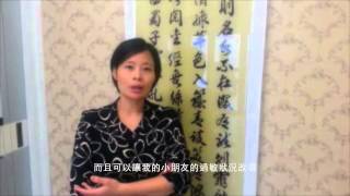 2014 MOSIA茂系亞地板、日安F0健康板材 曹小姐心得
