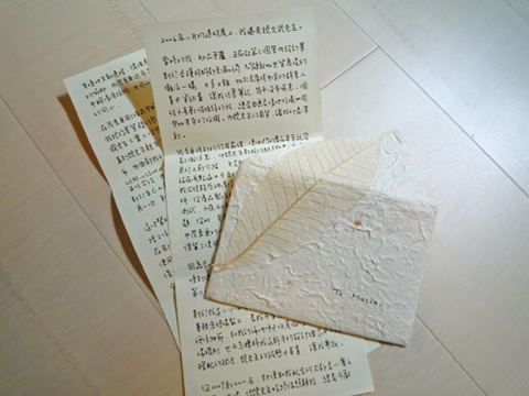 2011.4王小姐